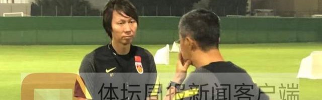 国足开启抵达沙迦后首训 备战越沙未来或一日两练