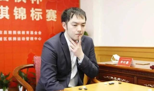 开云登录入口-梁熙明：李轩豪作弊争议背后，AI将摧毁职业围棋？
